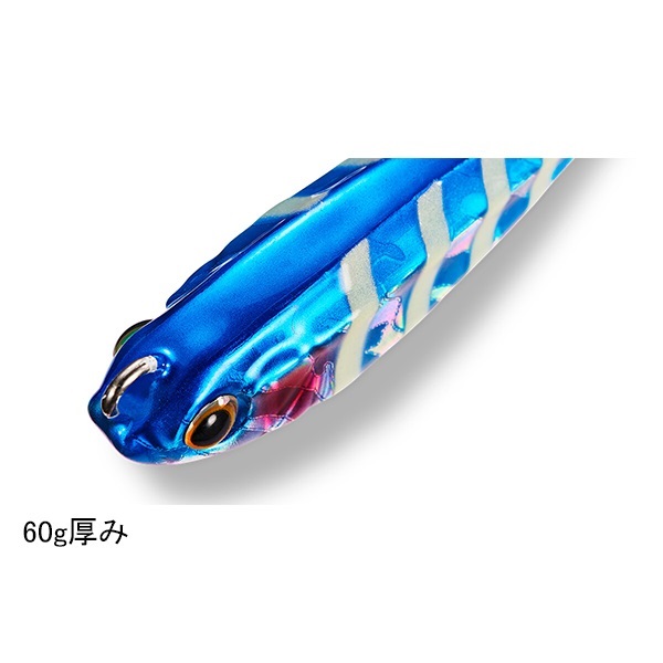 メタルエフェクト サゴシチューン 60g